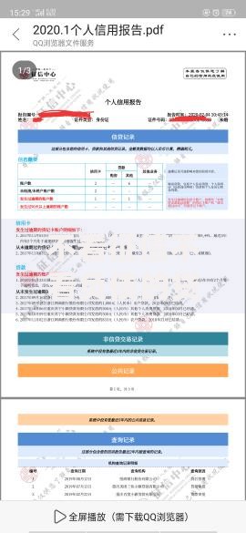 不看征信不看负债的贷款平台有哪些？渠道解析