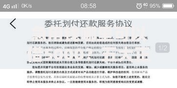急用钱哪里可以借5000？五大正规渠道快速到账指南