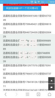 急用钱哪里可以借5000？五大正规渠道快速到账指南