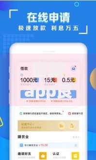 借款app良心排名低门槛：哪些平台审核快、利率低？