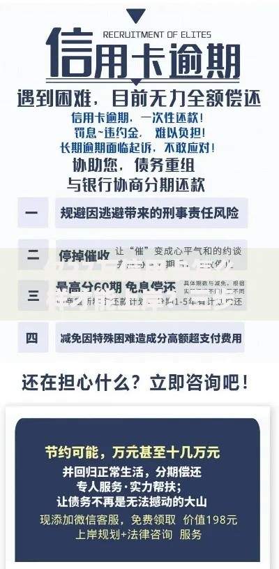 欠27万信用卡怎么样才能上岸？三步走策略摆脱债务困境