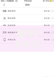 推荐1000元黑户必下小贷？审核宽松的小额贷款有哪些