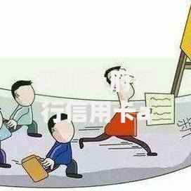 四川天府银行信用卡app贷款申请流程详解