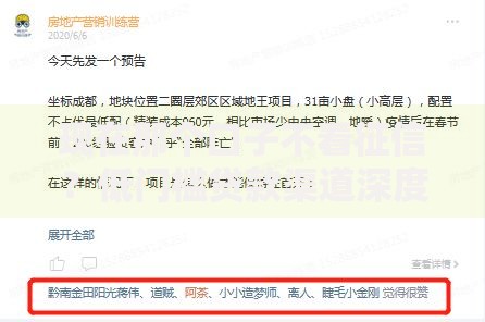 现在那个口子不看征信？低门槛贷款渠道深度解析