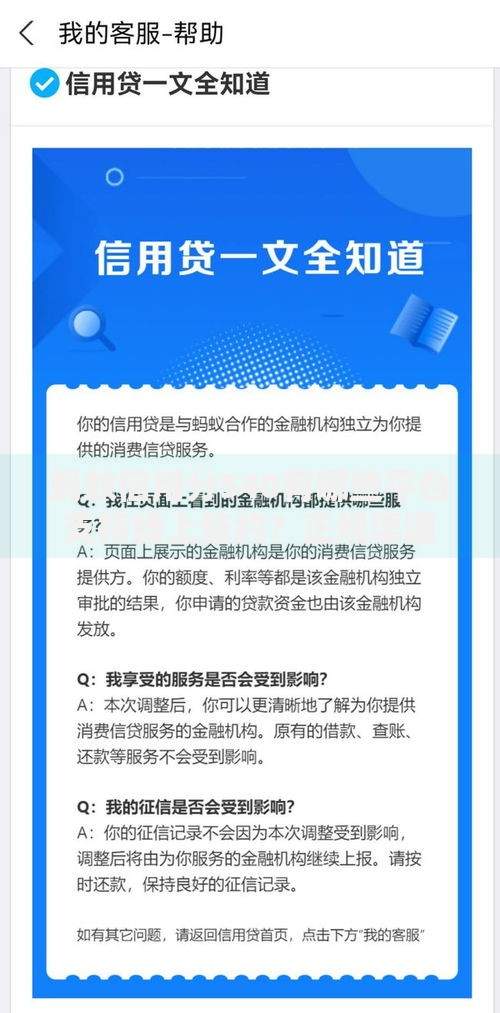 蚂蚁信用分540有哪些平台支持线上签约？正规渠道解析