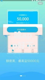 啥app好下款？审核快额度高的平台推荐