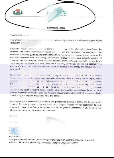 贷款口子推荐信怎么写好？如何撰写高通过率模板？