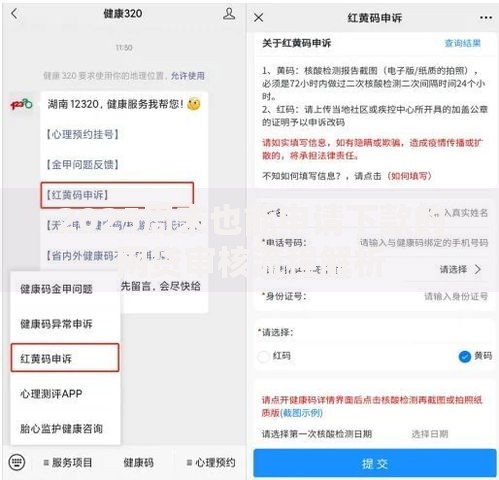 2025周末也能申请下款的网贷审核流程解析