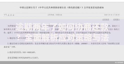 逾期两年了如何协商还款？全面解析应对策略与法律风险