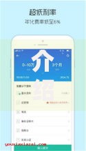 介绍几个能下款的口子：审核快、额度高的借贷平台推荐