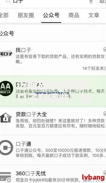 近期放水的网贷口子有哪些？最新低门槛平台解析