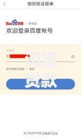 淘宝贷款十五万口子如何申请？条件与流程全解析