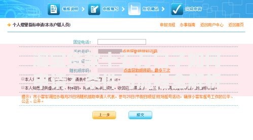 淘宝贷款十五万口子如何申请？条件与流程全解析