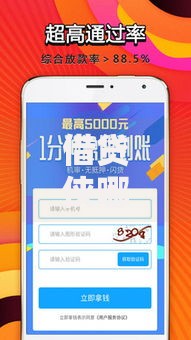 借贷侠哪个口子下载最安全可靠？