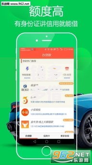 钱多多借款平台怎么样？正规贷款服务深度解析