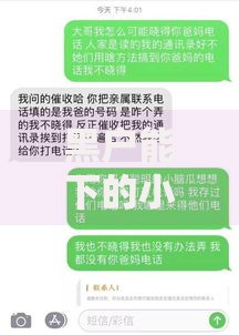 黑户能下的小额网贷有什么？正规平台推荐与申请攻略