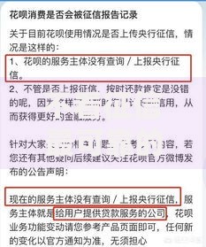 不看征信最可靠的借款如何选择正规安全渠道
