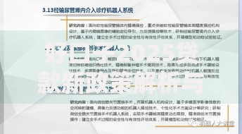 好口子2025贷款新政策解析与申请攻略指南