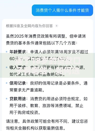 满了18岁的贷款口子有哪些？如何选择正规平台