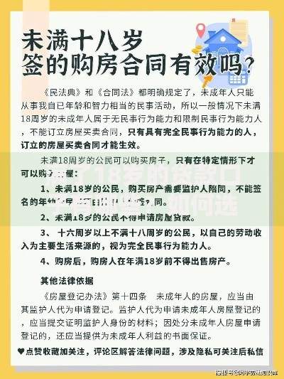 满了18岁的贷款口子有哪些？如何选择正规平台