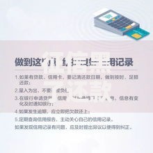 征信黑了还款会消除吗？信用修复核心解析
