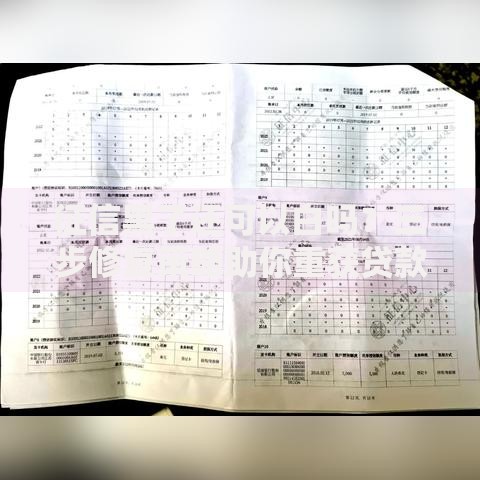 征信黑了还可以白吗?三步修复策略助你重获贷款资格 征信黑了还可以白吗?三步修复策略助你重获贷款资格