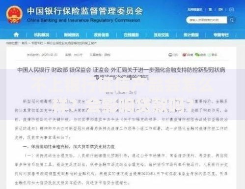 不上银行征信产品会怎么样？会影响贷款吗？