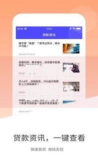 不用还最新贷款口子真的存在吗？深度解析风险与真相