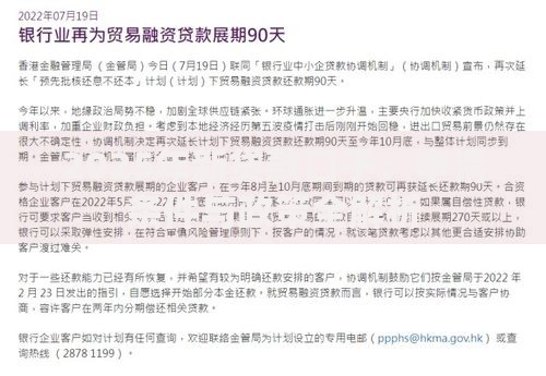 2025年新贷款口子：申请条件与政策全解析