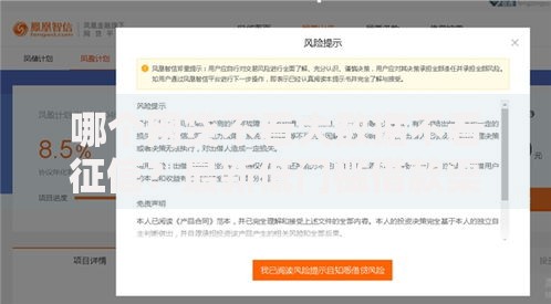 哪个网贷不看大数据不看征信？最新低门槛借款渠道解析