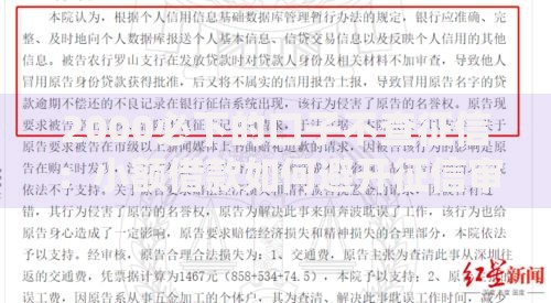 2000必下的口子不查征信：小额借款如何避开征信审查？