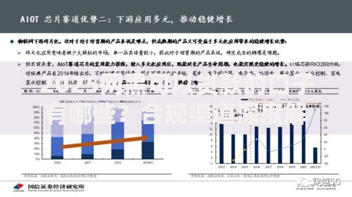 2025网黑可以贷款的口子有哪些？合规渠道深度解析