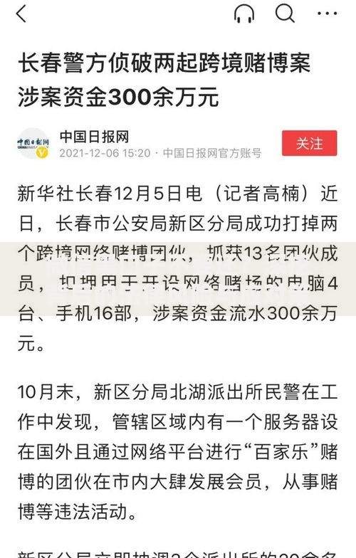微信黑口子不要还？深挖背后的法律风险与应对策略