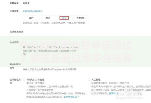 什么网贷平台好申请通过？精选高通过率平台推荐