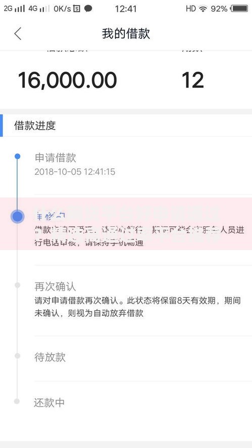 什么网贷平台好申请通过？精选高通过率平台推荐