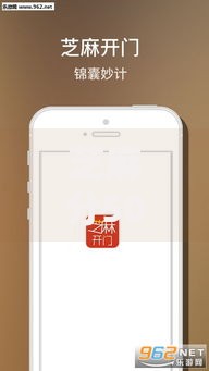 芝麻分500能快速下款的口子有哪些？低分用户必看攻略