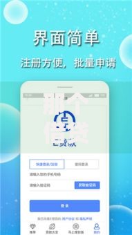 那个借贷平台不看征信用下款快？深度解析贷款新模式
