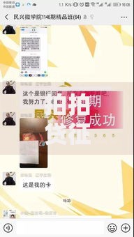 拍拍贷征信花了如何修复？征信受损贷款解决方案
