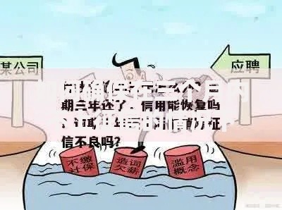 如何确保在三个月内不上征信的情况下获取资金？三大策略解析