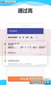2025黑花口子入口：正规贷款渠道如何快速申请？