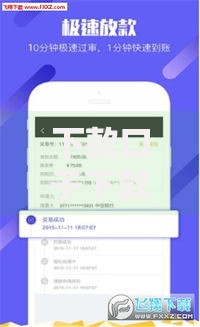 好运系列贷款口子如何选择最稳妥方案