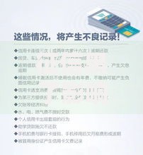 征信黑了影响生活怎么办？五大解决方案助你修复信用