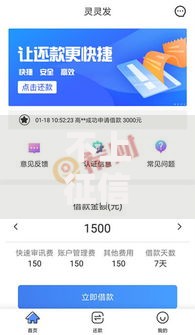 不上征信的公积金贷口子如何隐藏风险与合规使用