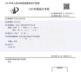 小米花借款容易下款吗？资质要求与审批流程深度解析