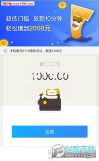 如何挑选适合自己的下款贷款产品？五大维度深度解析