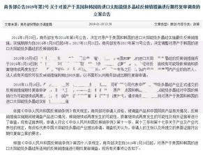 联金e贷不上征信吗?全面解析征信影响与申请细节 联金e贷不上征信吗?全面解析征信影响与申请细节