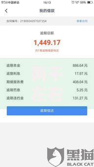 两千左右的贷款平台有哪些？精选正规平台推荐