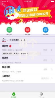 哪个口子下款快利息低？权威解析与平台推荐