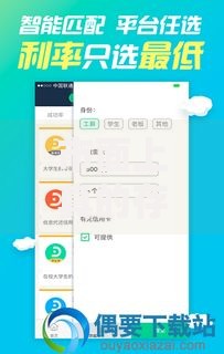 市面上真的存在无审核就能下款的贷款服务吗？深度解析借贷风险与合规路径