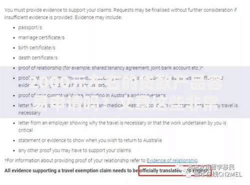 2000元左右的贷款产品容易申请吗?文章这些非常有用(条件解析) 2000元左右的贷款产品容易申请吗?文章这些非常有用(条件解析)